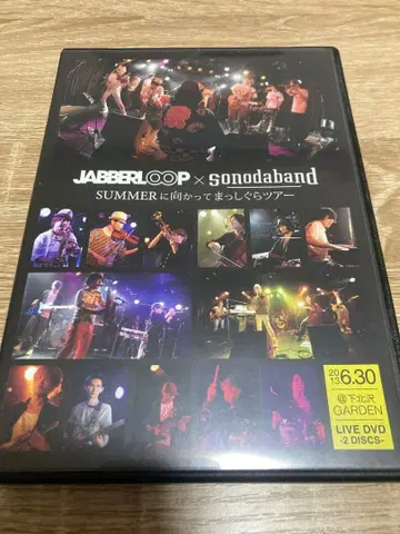JABBERLOOP x sonodaband 라이브 DVD