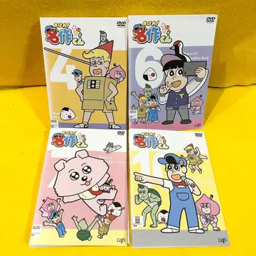 아하레! 명작군 DVD 4, 6, 7, 10권 4개 세트