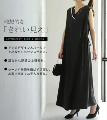 hug u 슬리브리스 원피스