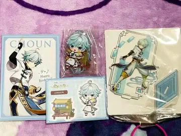 원신 중운 묶음 판매