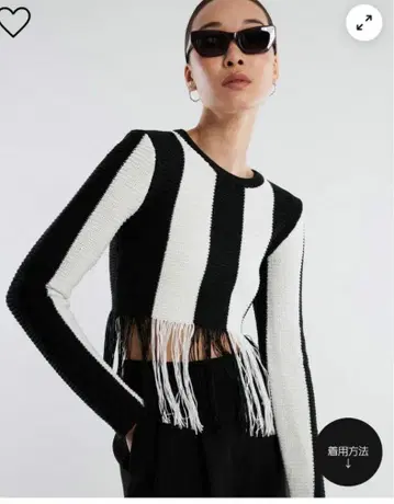 BCBG 프린지 니트