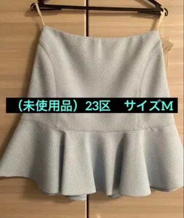(미사용 새상품) 23구 스커트 사이즈M