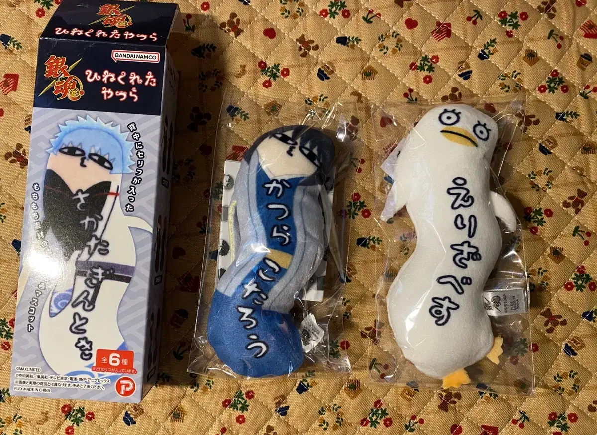 Gintama Twisted Guys Katsura, Elizabeth bulk