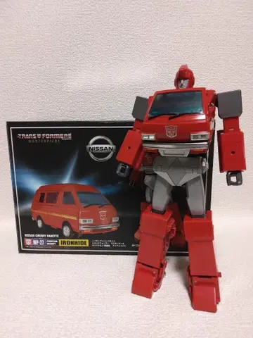 MP-27 아이언하이드 업그레이드 완료 트랜스포머 마스터피스