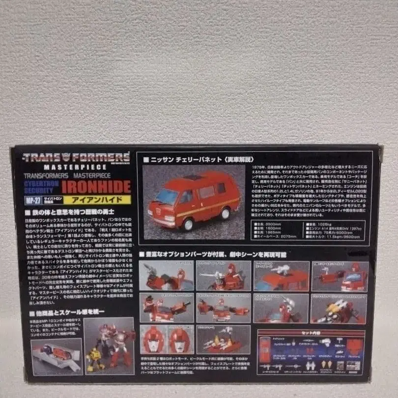 9번째 상품 이미지