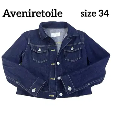 Aveniretoile 데님 자켓 34 다크 네이비 새상품급 G 자켓