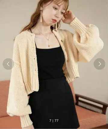 뉴앙스 버튼 숏 가디건