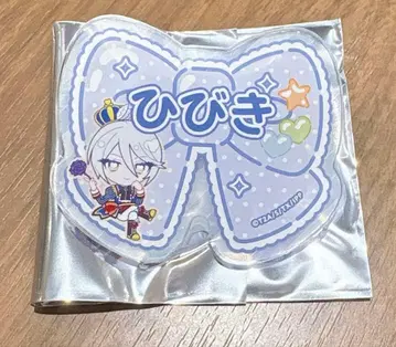 프리파라 캬라핀 네임 배지 시쿄인 히비키