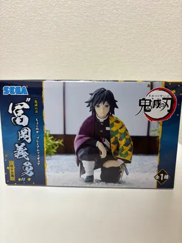 귀멸의 칼날 쵸코노세 프리미엄 피규어 기둥 회의 토미오카 기유