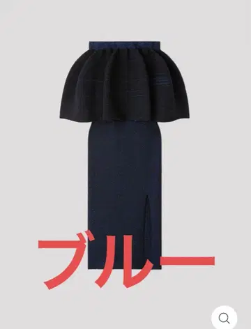 CFCL 신상 드레스