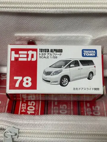 토미카 78 도요타 알파드