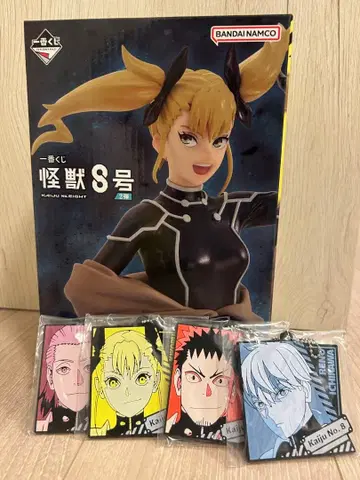 괴수 8호 피규어 & 키링 세트