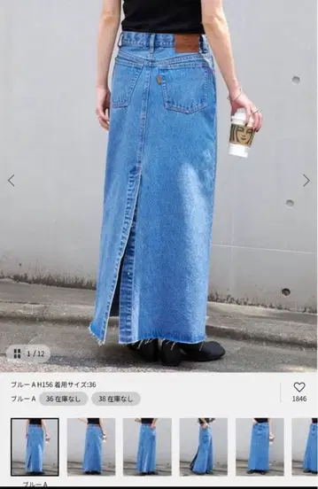 아웃도어 프로덕츠 데님 스커트