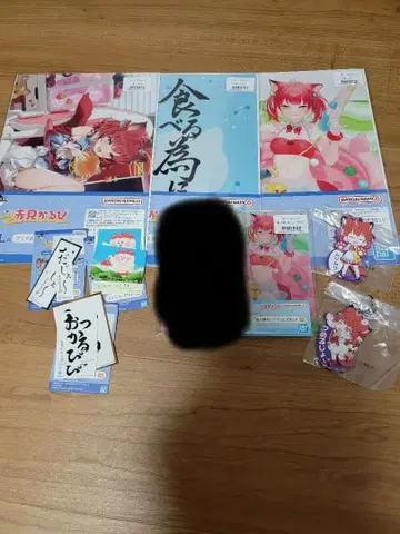 제일복권 아카미 카루비 묶음 판매