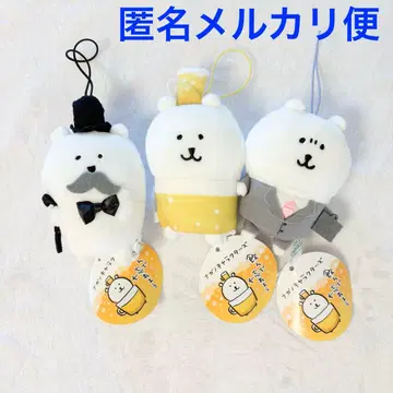 나가노 캐릭터 어른 마스코트 마시고 잊어버리자 3종 세트