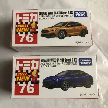 [ 미개봉 ] 토미카 스바루 WRX S4 STI 스포츠 R EX 세트