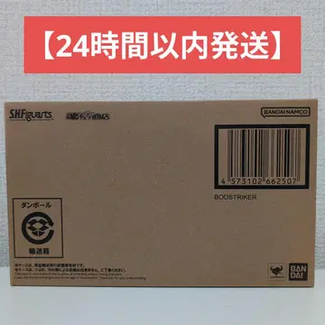 가면라이더 기츠 S.H.Figuarts 피규아트 부스트라이커