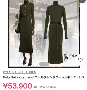 폴로 랄프로렌 롱 원피스