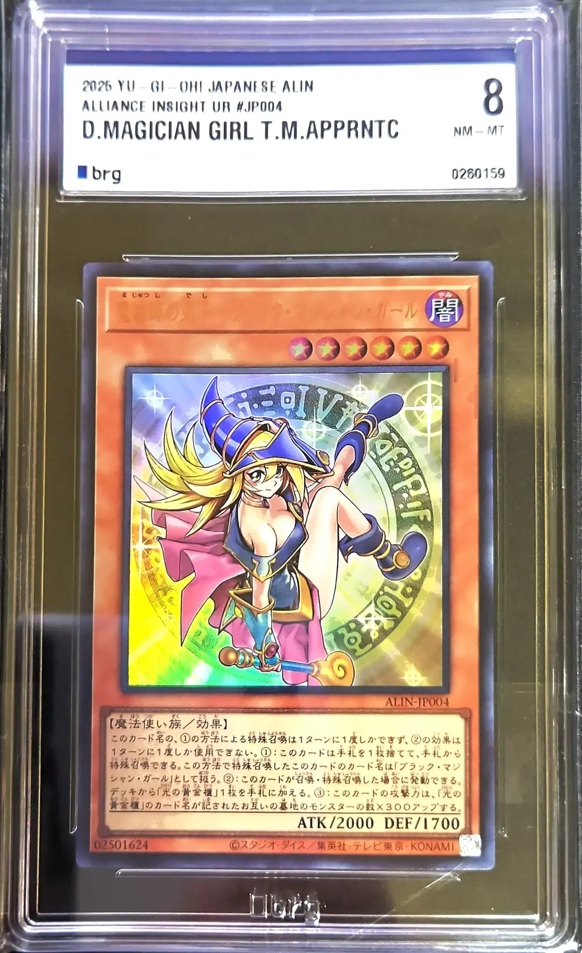 Yu-Gi-Oh! Apprentice Magician Black Magician Girl Japanese Ultra Rare BRG8
