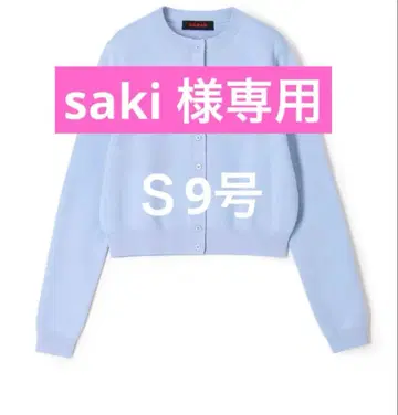 [새상품] 택 포함 CABaN 코튼 캐시미어 크루넥 가디건 S