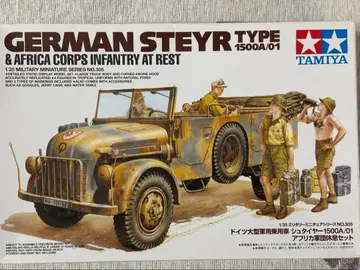 타미야 1/35 독일 슈타이어 1500 아프리카 군단 휴식 세트