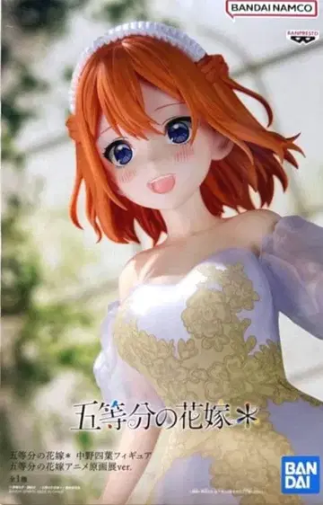 5등분의 신부 나카노 네잎 웨딩 드레스 피규어