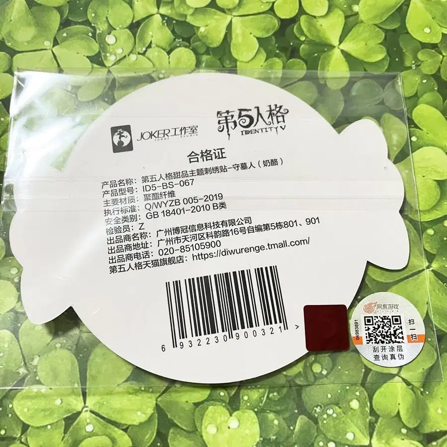 2번째 상품 이미지