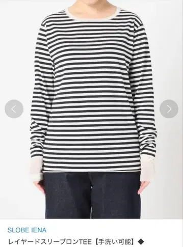 SLOBE IENA 레이어드 슬리브 롱 TEE