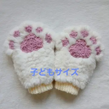 고양이 발바닥 발바닥 암워머 어린이용