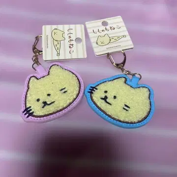 시시마모 고양이 키링 2색 세트