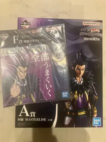 제일복권 킹덤 차세대의 걸물들 A상 환기 MASTERLISE