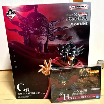 제일복권 춘추전국대전 킹덤 차세대의 걸물들 C상 왕전