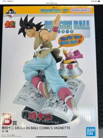 드래곤볼 손오공 피규어