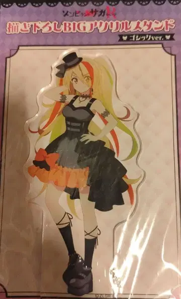 좀비랜드 사가 니카이도 사키 아크릴 스탠드 돈키호테