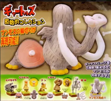 원시적 컬렉션 전 5종 세트