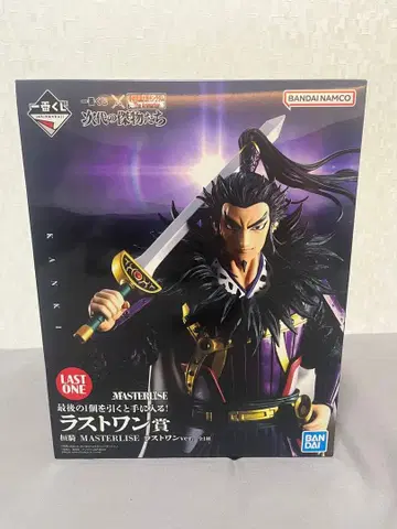 1번 복권 킹덤 환기 라스트 원상