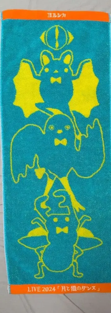 요루시카 [ 달과 고양이의 댄스 재연 ] 후기 회원 한정 타월