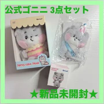 LINEFRIENDS 고니니 3종 세트