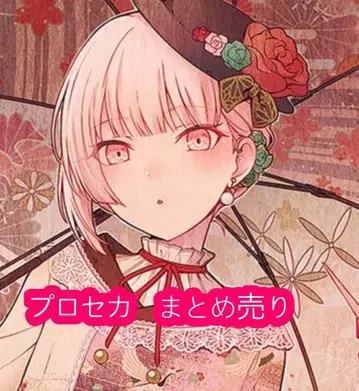 프로세카 묶음 판매 약 200점