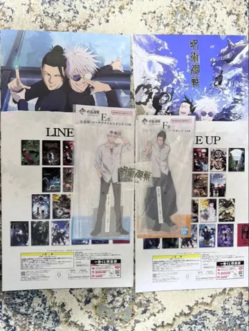 주술회전 1번 굿즈 고죠 여름유