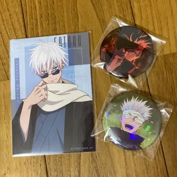 고죠 사토루 3세트