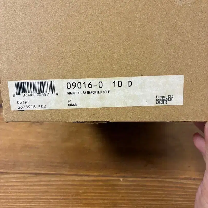 8번째 상품 이미지