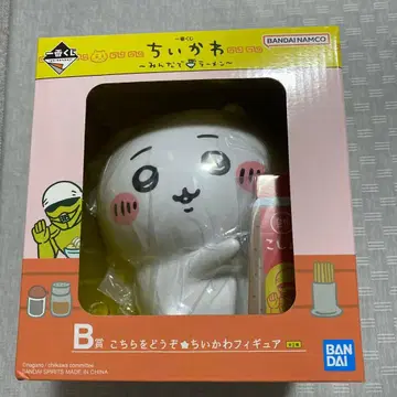치이카와 1번 복권 B상 치이카와 피규어