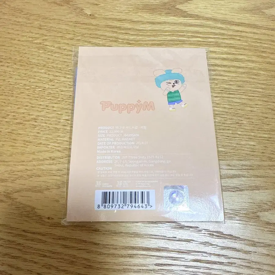 3번째 상품 이미지