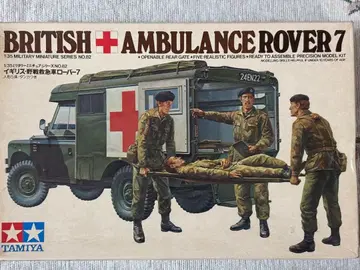 타미야 1/35 영국 야전 구급차 로버 7 코지카 로트