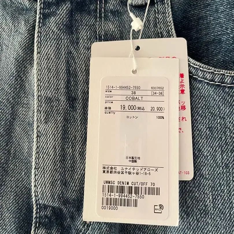 11번째 상품 이미지