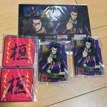 킹덤 제일복권 칸키 E상, G상, H상 세트