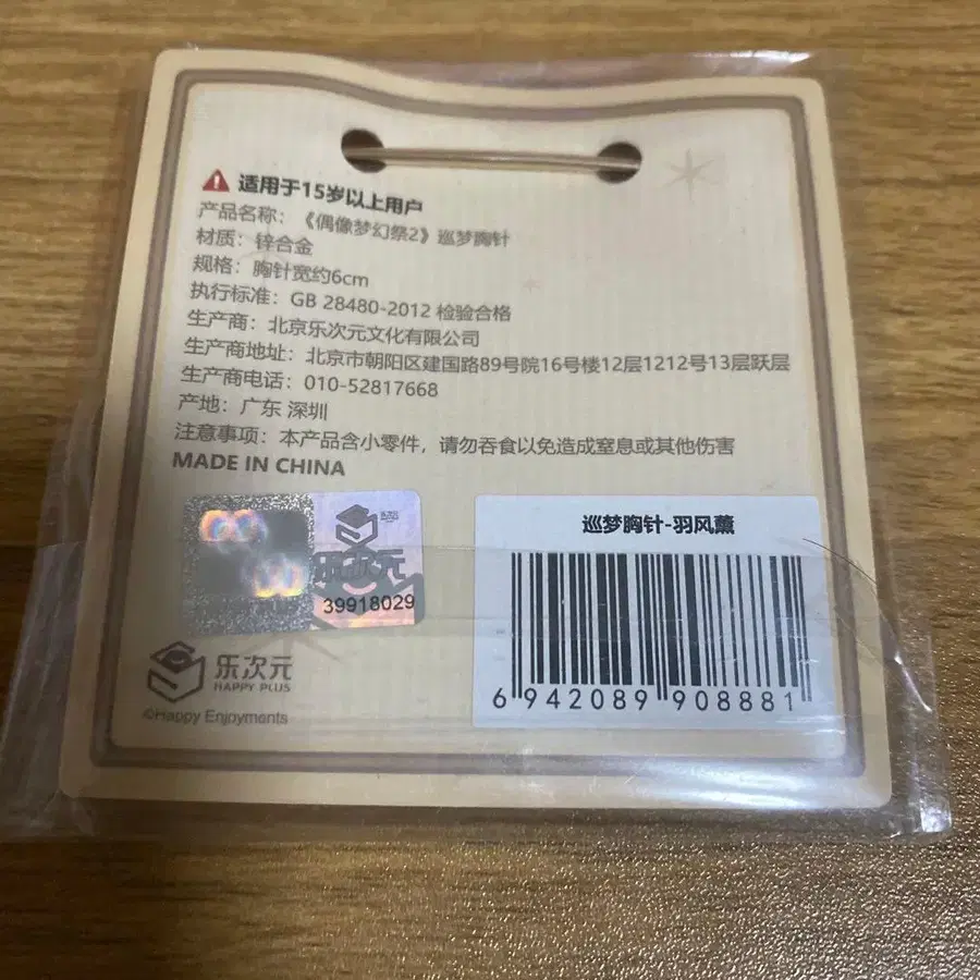 2번째 상품 이미지