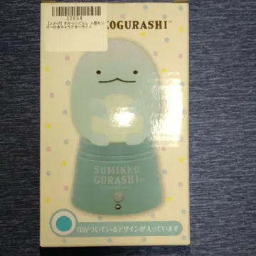 스미코구라시 인감 센서 부착 캐릭터 라이트 토카게