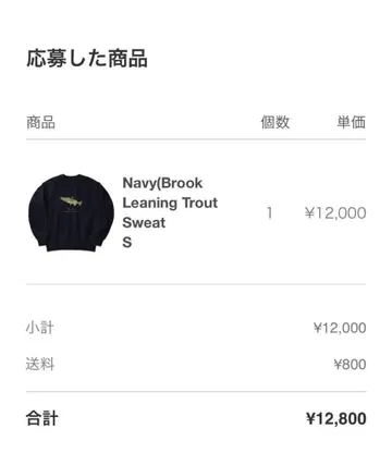 Brook Leaning Trout Sweat S 사이즈